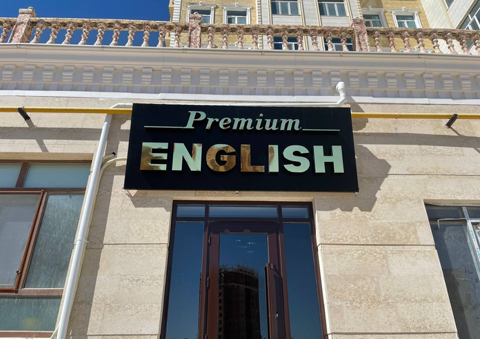 Premium Plaza